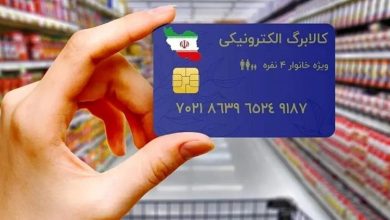 طرح کالابرگ
