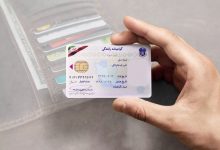 قانون جدید راهنمایی و رانندگی