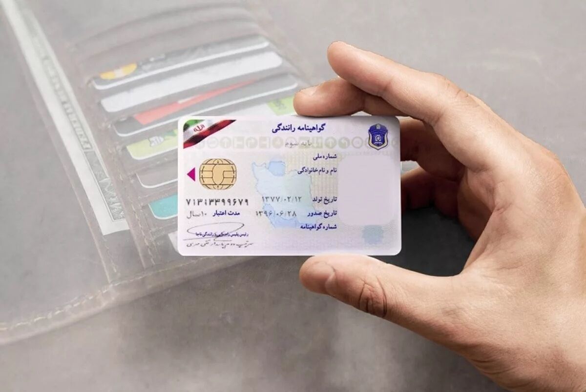 قانون جدید راهنمایی و رانندگی