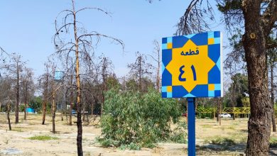 بهشت زهرا به پارکینگ