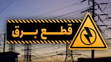 قطعی برق شهرری