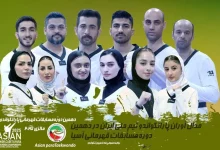 قهرمانی پاراتکواندو
