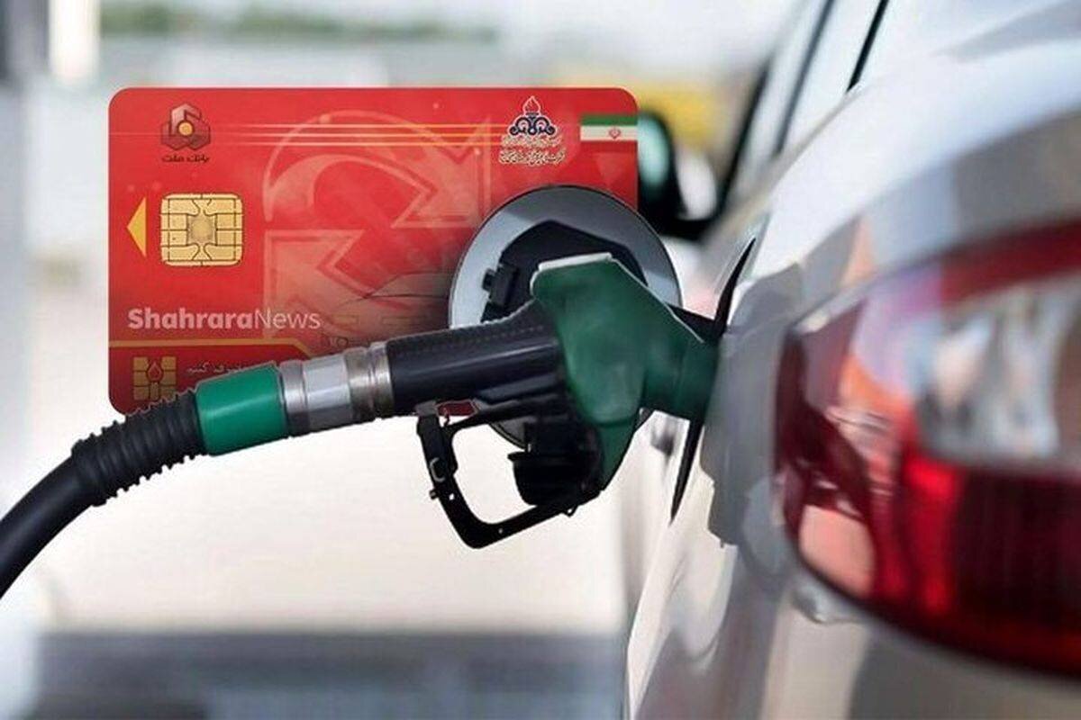 قیمت بنزین