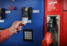 قیمت بنزین سوپر