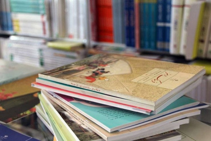 قیمت کتاب‌های درسی