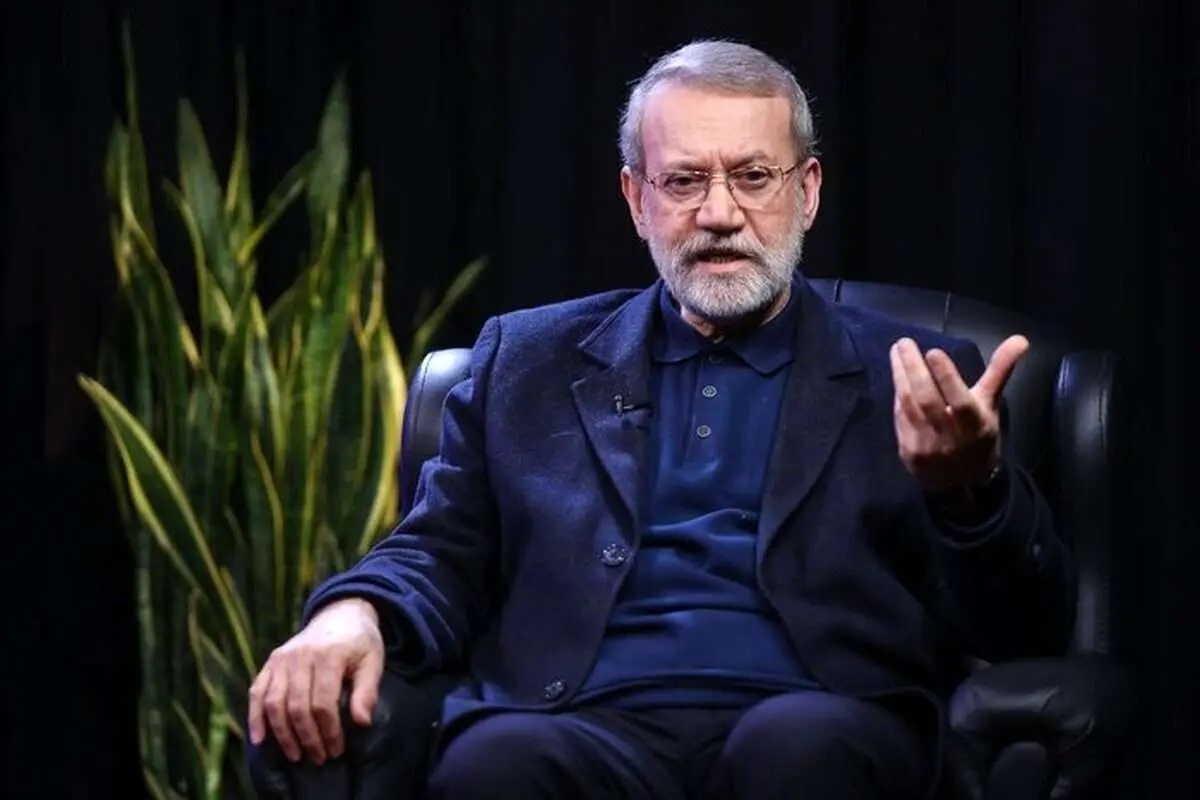 لاریجانی