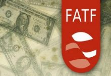 لیست سیاه FATA