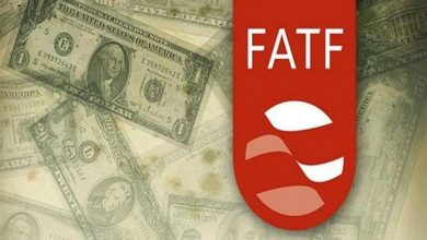لیست سیاه FATA