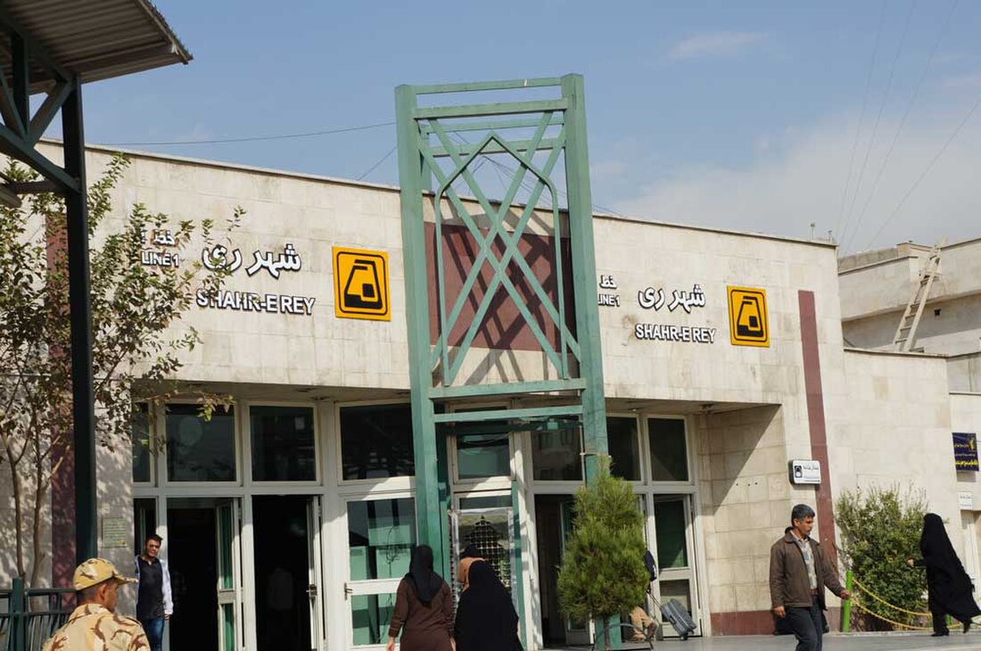 مترو شهرری