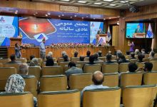 مجمع فولاد آلیاژی ایران