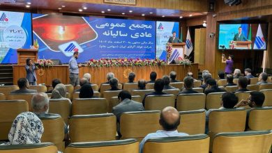 مجمع فولاد آلیاژی ایران