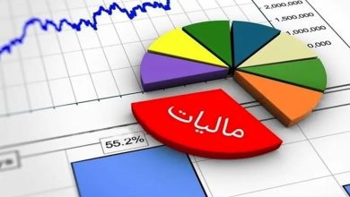 مدیران نظام مالیاتی
