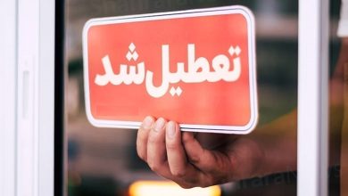 مدیریت بحران