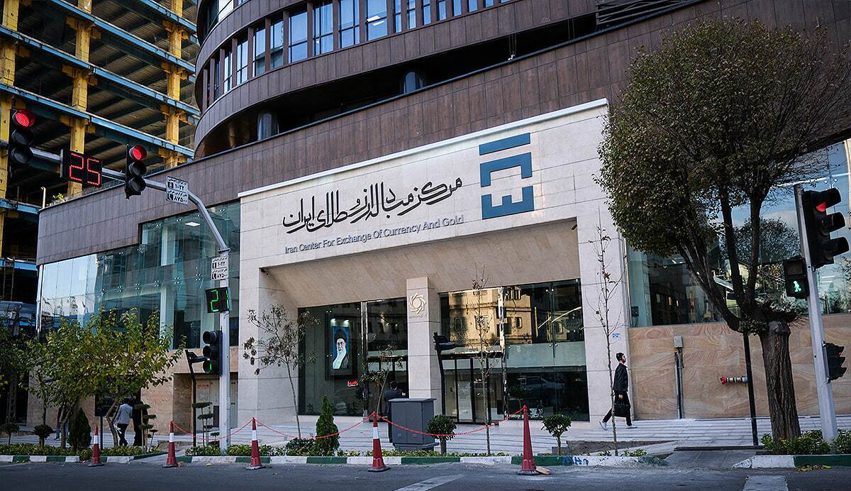 مرکز مبادله