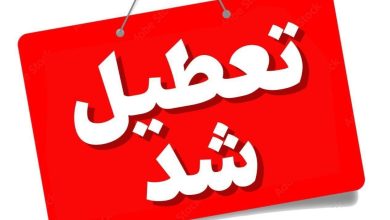 خراسان رضوی