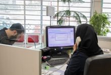 مصرف انرژی