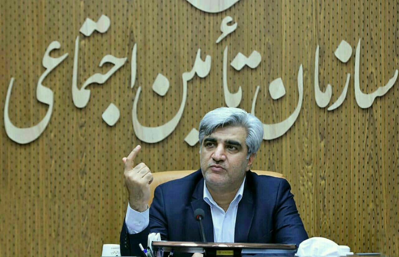 درمان تأمین اجتماعی
