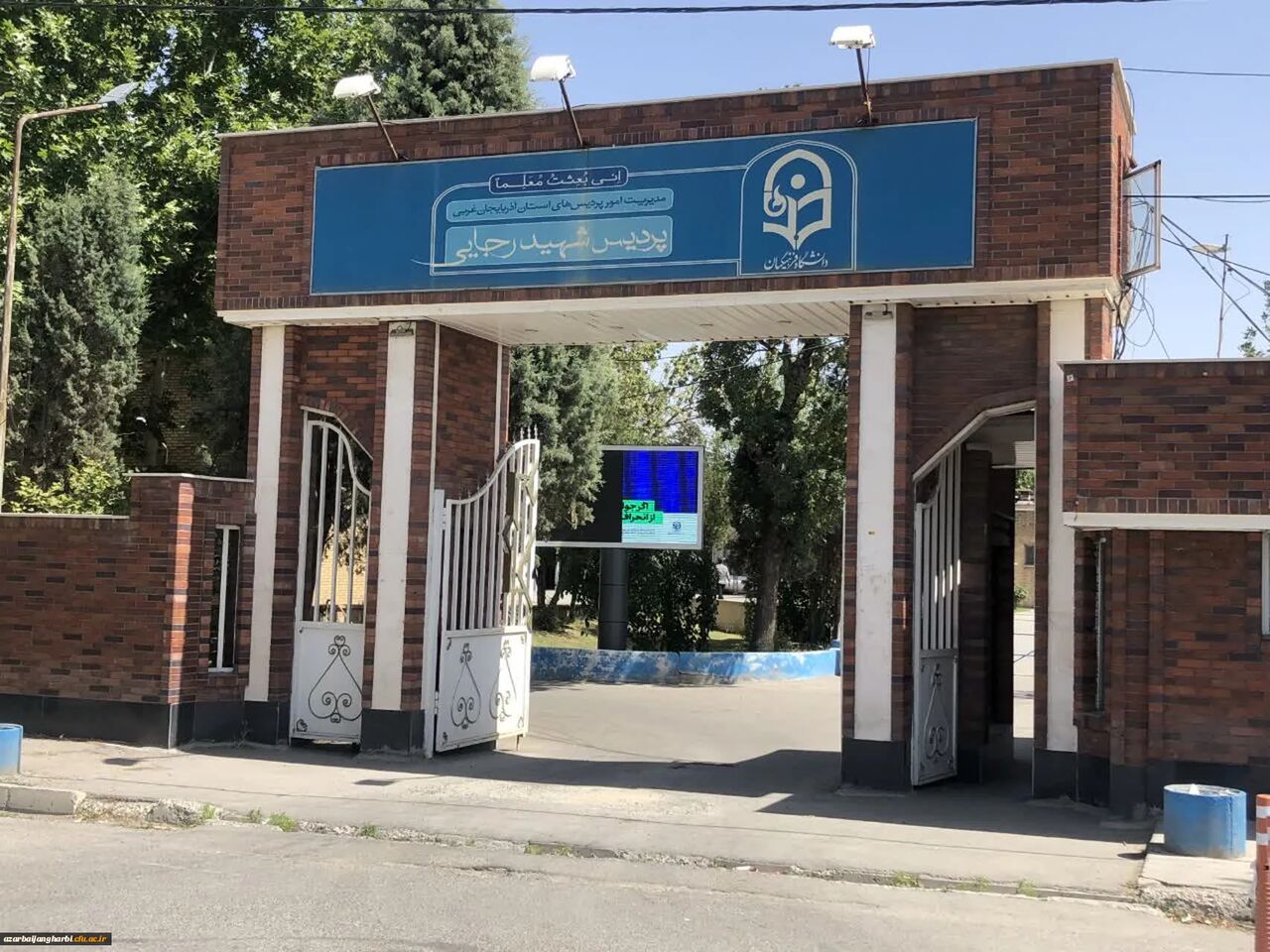 معلمان جدید