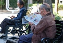 معوقات بازنشستگان تامین اجتماعی