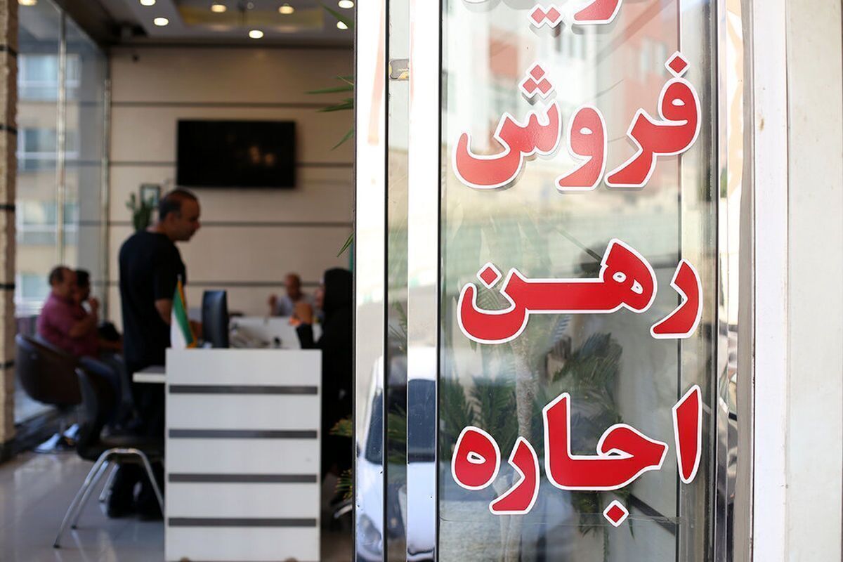منطقه ۴ تهران گرانی اجاره خانه
