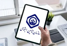 مهلت پرداخت حق بیمه تامین اجتماعی
