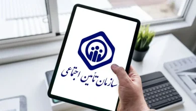 مهلت پرداخت حق بیمه تامین اجتماعی