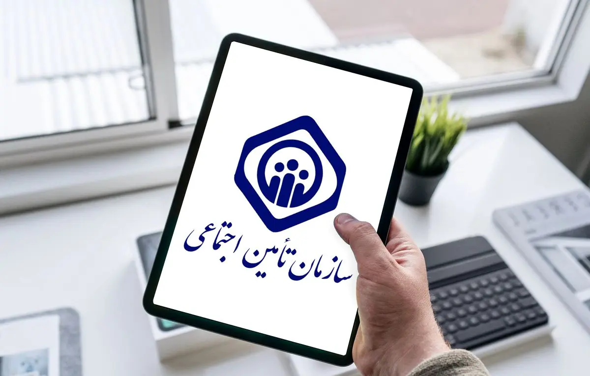 مهلت پرداخت حق بیمه تامین اجتماعی
