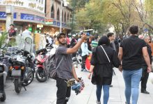 موتور بازار