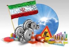 مولدسازی اموال دولتی