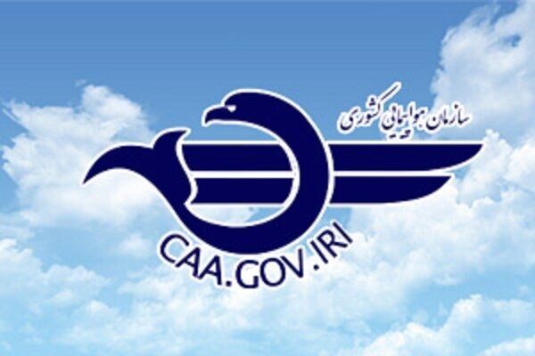 هشدار سازمان هواپیمایی