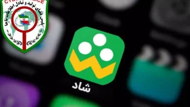 هک شاد