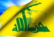 واکنش کم سابقه حزب الله به تصمیم دولت لبنان