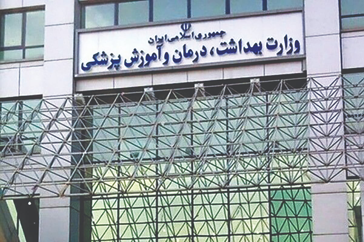 مقاومت دارویی