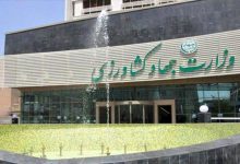 ساختار وزارت جهاد کشاورزی