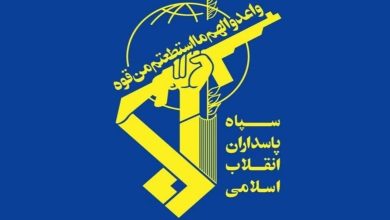 پاسداران انقلاب