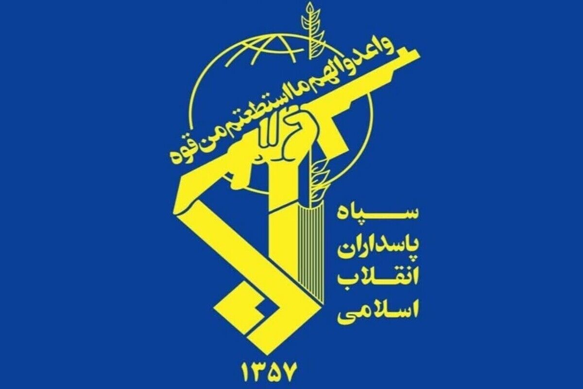 پاسداران انقلاب