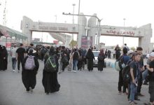 اربعین