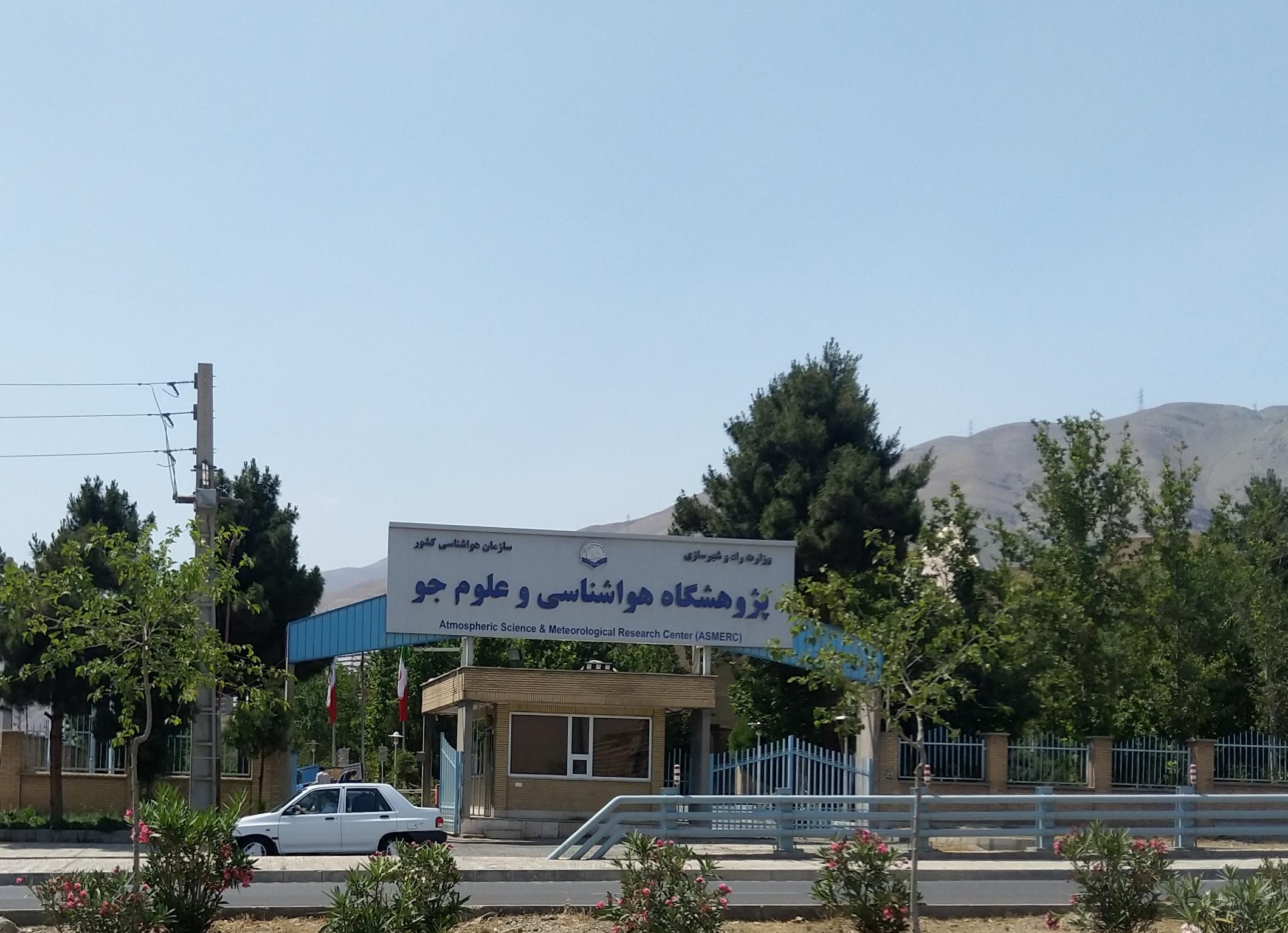 تهدید منابع آب
