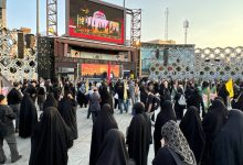 مراسم اربعین