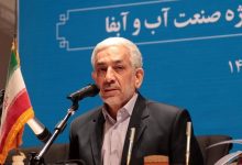 چالش حق_آبه هیرمند