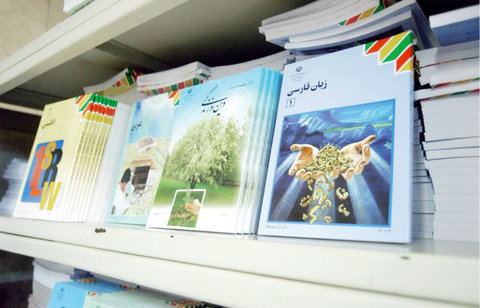 کتاب درسی