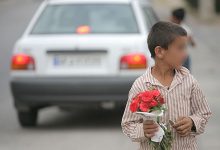 کودکان کار