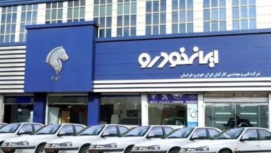 گارانتی محصولات ایران خودرو
