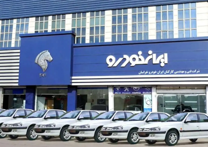 گارانتی محصولات ایران خودرو