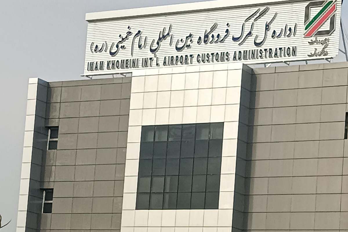 واردات گمرک