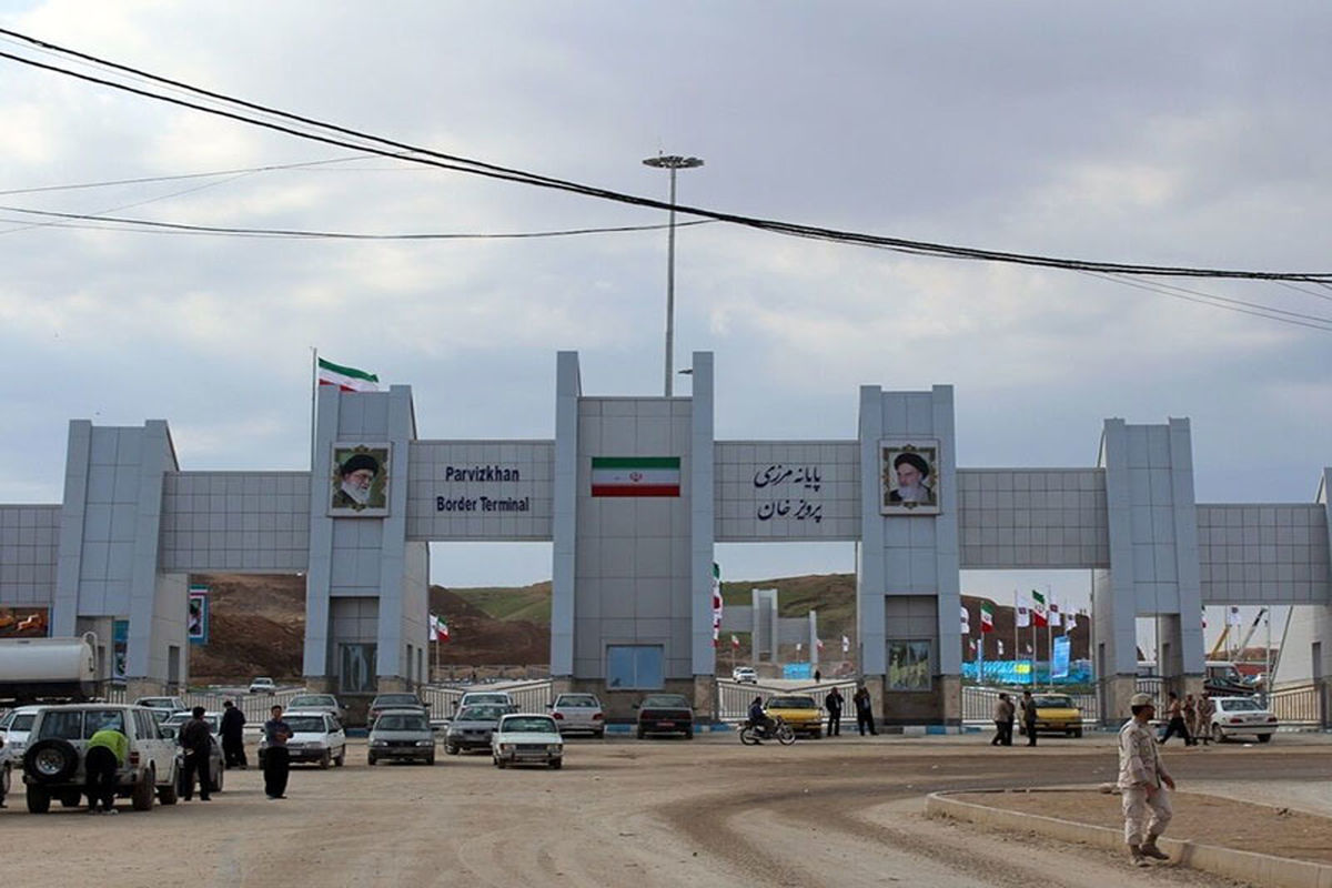 مرز پرویزخان