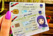 گواهینامه «الف-م»