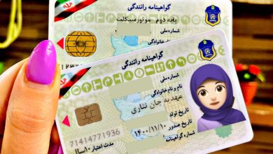 گواهینامه «الف-م»