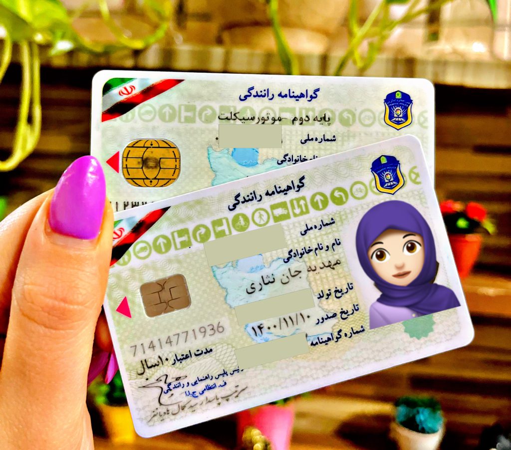 گواهینامه «الف-م»