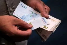 یارانه نقدی 